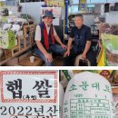 연정이네농산
