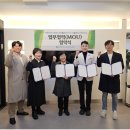 동행유니온 이미지