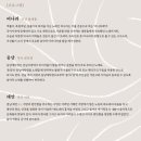 자락:사라져가는 것에 대하여 이미지
