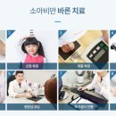 최종원한의원 이미지