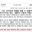 세무법인다승김호진 이미지