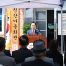 창녕경로당 이미지