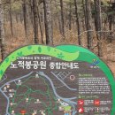 노적봉 도당지 이미지