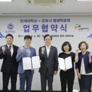 군포시평생학습원 이미지
