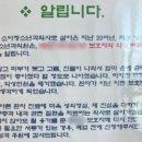 한소아과의원 이미지