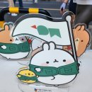 5/19일 반포한강공원 연합봉사활동 안내 이미지