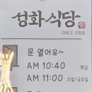 지은축산 네이버블로그