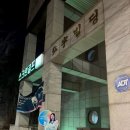 골프존파크역삼위너스크린점 이미지