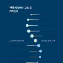 삼보산업사 이미지
