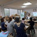 [마을배움터] 아로마테라피 이미지