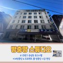 대길금속 | 서울시 은평구 응암동 모노필라멘트 미세방충망 시공 &lt;&lt;휴고시텔&gt;&gt;