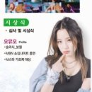 제3회 별천지영양 힐링예술제 이미지