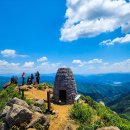 제193차 안산고인돌산악회 양구,정중앙봉&봉화산 정기산행 안내 이미지