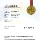 정다운한의원 이미지