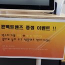 으뜸플러스안경원 청라점 이미지