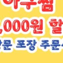 마린보이본점 이미지