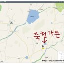 죽천가든 이미지