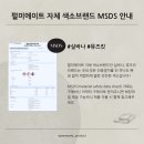 펄미에이트 이미지