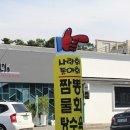 사랑회좋아회 이미지