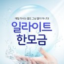 유아생수? 좋은물? 고민하고 계셨다면!?