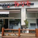 동탄산단8길 이미지