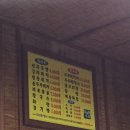 다사랑식당 이미지