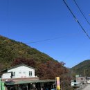 칠선휴게소민박 이미지