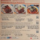 칭구장어 | 일본 도쿄 긴자 맛집 l 히츠마부시 빈쵸 장어덮밥 후기 웨이팅 오픈런 구글 예약 꿀팁 공유