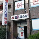 코스모스장 이미지