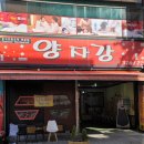 신양자강 네이버블로그