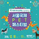오마이티켓 네이버블로그