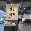 미친뷔페대구현풍 이미지