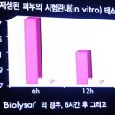 젠프로테크놀로지