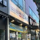 포그니모텔 | 광주 첨단 낙지 볶음 + 보쌈 + 점심 맛집 ‘오봉집’