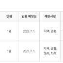 대전광역시동부여성가족원어린이집