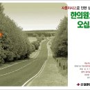 부석한의원 이미지