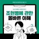 대전동구정신건강복지센터 이미지