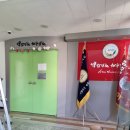 우성체육관 이미지