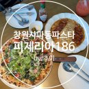 사파동186 이미지