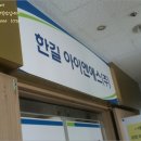 해오름빌딩 이미지