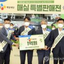 (주)농협하나로유통 농협성남유통센터 이미지