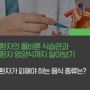 산청요양병원 이미지