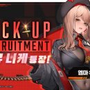 엘리스인형뽑기방