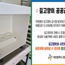 용전동 행정복지센터 이미지