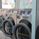 믿음빨래방 이미지