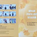 2024 시민과 함께하는 시 낭송회 Daum카페
