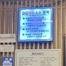 승승삼겹(냉정점) 이미지