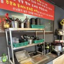 용짜형뽕