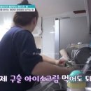 주구장창 이미지