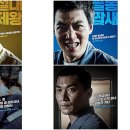 갑유건강 | 영화 프리즌 후기 스포 반전 결말까지